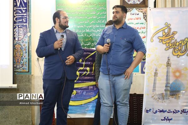 جشن نیمه شعبان در ساری