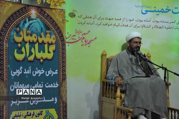 اجتماع بزرگ منتظران ظهور در بیرجند