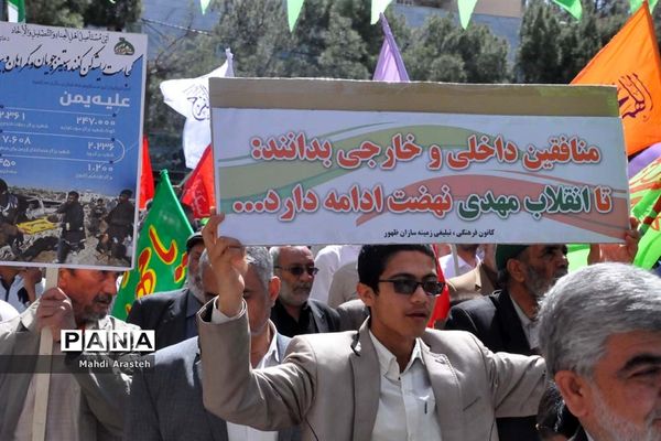 اجتماع بزرگ منتظران ظهور در بیرجند