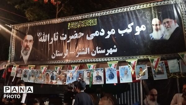  حضور مسئولان سلسله در آیین‌های باشکوه تاسوعای حسینی