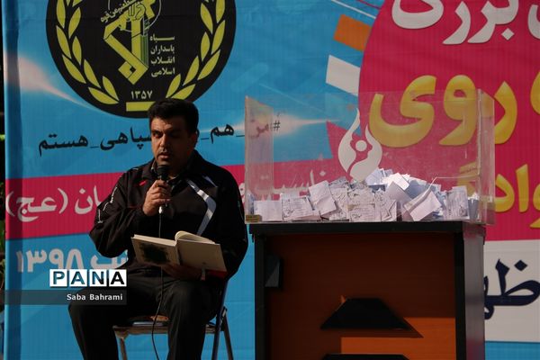 همایش پیاده‌روی خانوادگی به سوی ظهور در شهرقدس