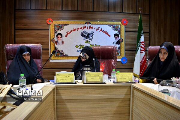آخرین روز از مسابقات استانی قرآن، عترت و نماز دختران