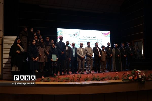 اختتامیه مسابقات فرهنگی و هنری دانش آموزان دختر خراسان رضوی در مشهد