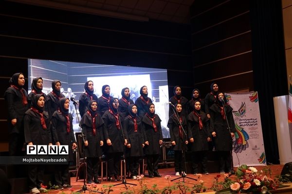 اختتامیه مسابقات فرهنگی و هنری دانش آموزان دختر خراسان رضوی در مشهد