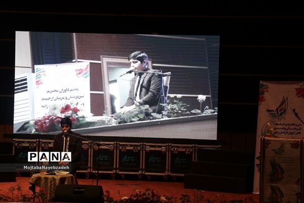 اختتامیه مسابقات فرهنگی و هنری دانش آموزان دختر خراسان رضوی در مشهد