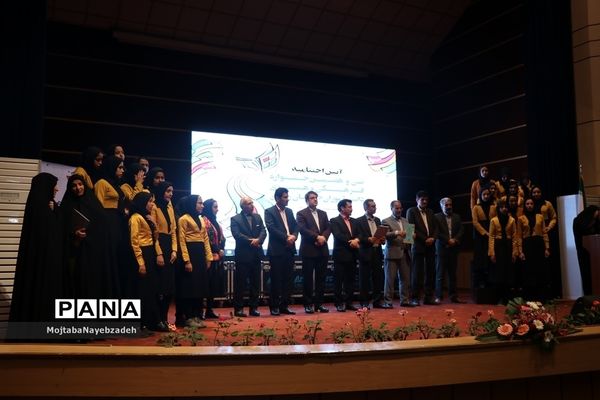 اختتامیه مسابقات فرهنگی و هنری دانش آموزان دختر خراسان رضوی در مشهد