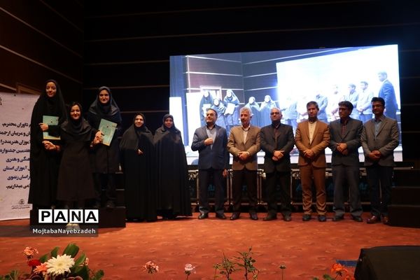 اختتامیه مسابقات فرهنگی و هنری دانش آموزان دختر خراسان رضوی در مشهد