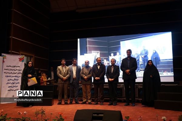 اختتامیه مسابقات فرهنگی و هنری دانش آموزان دختر خراسان رضوی در مشهد