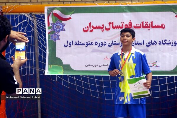 فینال مسابقات فوتسال دانش‌آموزان متوسطه اول خوزستان