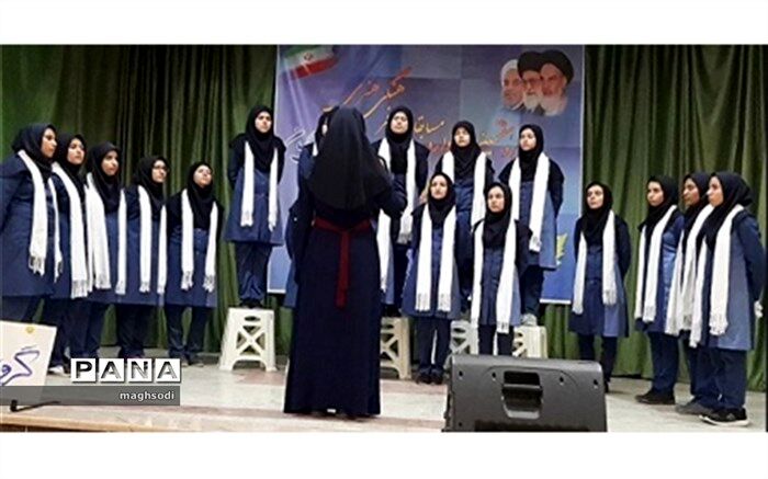 کسب مقام اول سرود استان کرمان توسط دانش آموزان دختر متوسطه اول شهرستان راور