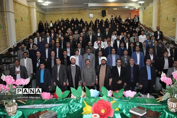 اختتامیه چهارمین دوره مسابقات قرآن، عترت و نماز فرهنگیان آذربایجان شرقی