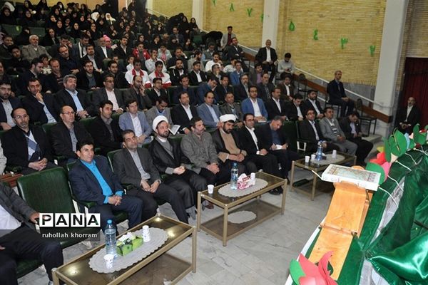 اختتامیه چهارمین دوره مسابقات قرآن، عترت و نماز فرهنگیان آذربایجان شرقی