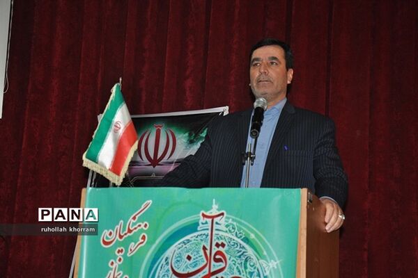 اختتامیه چهارمین دوره مسابقات قرآن، عترت و نماز فرهنگیان آذربایجان شرقی