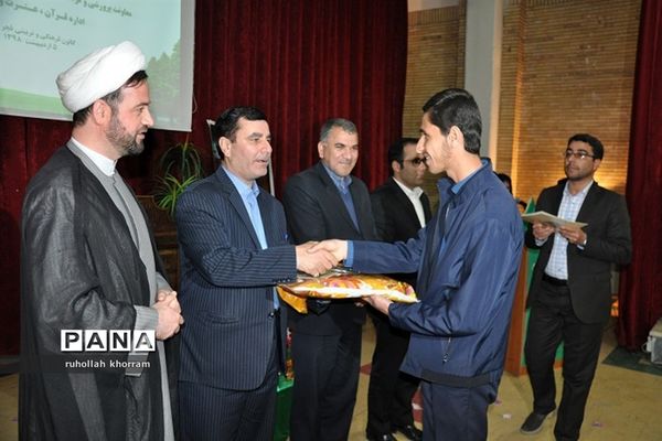 اختتامیه چهارمین دوره مسابقات قرآن، عترت و نماز فرهنگیان آذربایجان شرقی