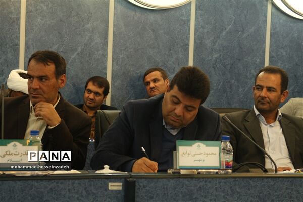 نشست هم‌اندیشی مدیران ستادی و استانی سازمان دانش‌آموزی