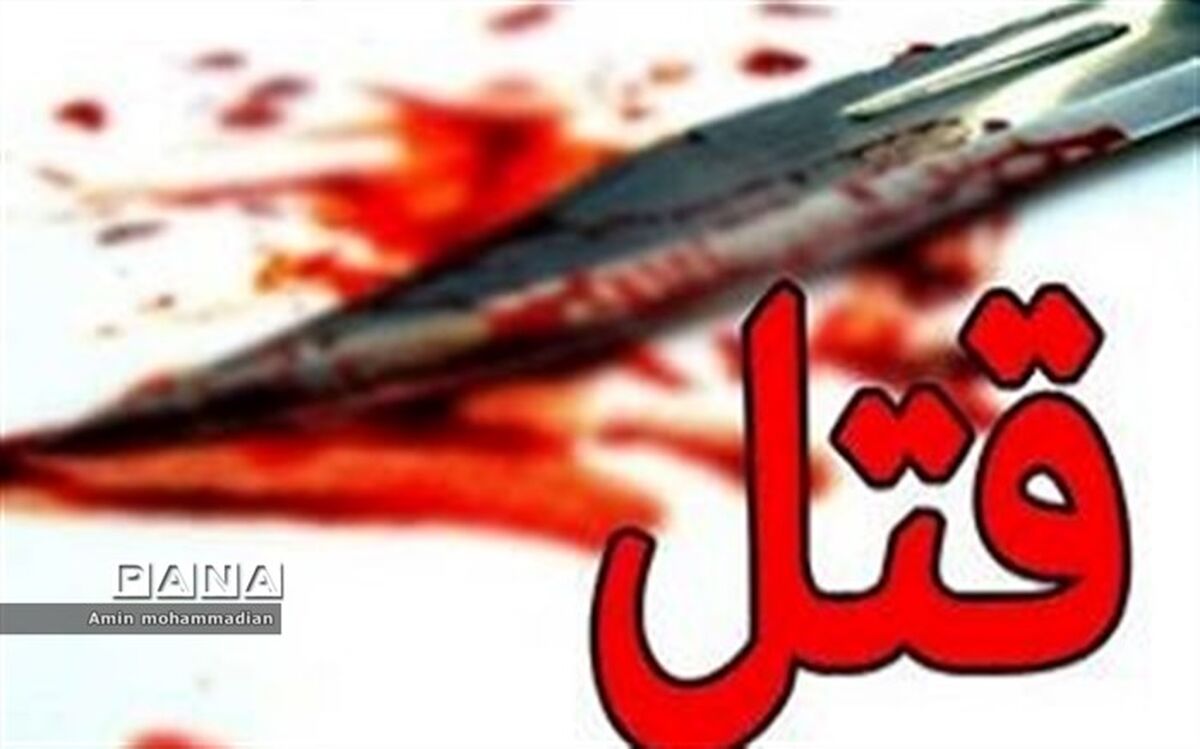 شناسایی قاتل روحانی در همدان