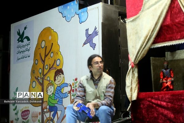 تماشاخانه سیار کانون کشور در پارک شهید سبحانی اهواز