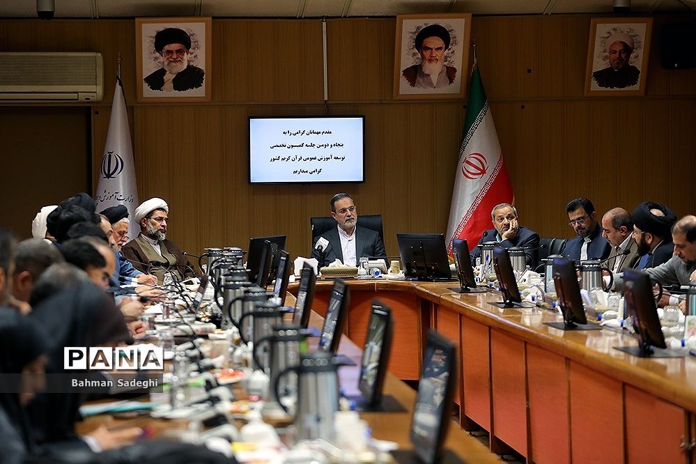 پنجاه و دومین جلسه کمیسیون تخصصی توسعه آموزش عمومی قرآن کریم کشور