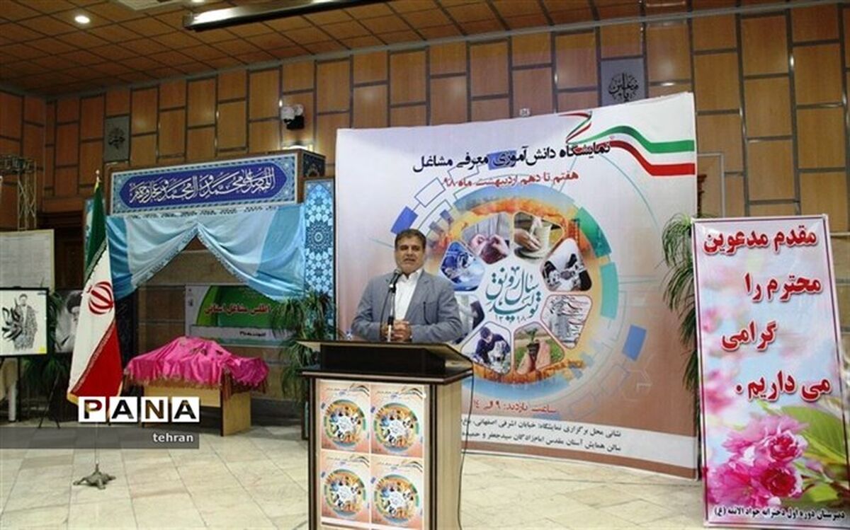 مدیرکل آموزش و پرورش شهر تهران: تربیت نیروی متخصص در آموزش و پرورش اولویت است
