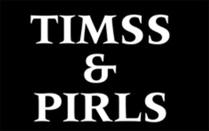 برگزاری آزمون تیمز و پرلز بدون مجوز پژوهشگاه مطالعات آموز‌ش‌وپرورش ممنوع است