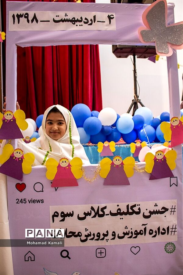 مراسم جشن عبادت دانش آموزان دختر مدارس ابتدایی شهرستان محلات
