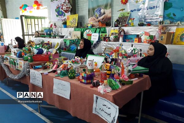 نمایشگاه ما تنها یک زمین داریم ناحیه دو شهر ری