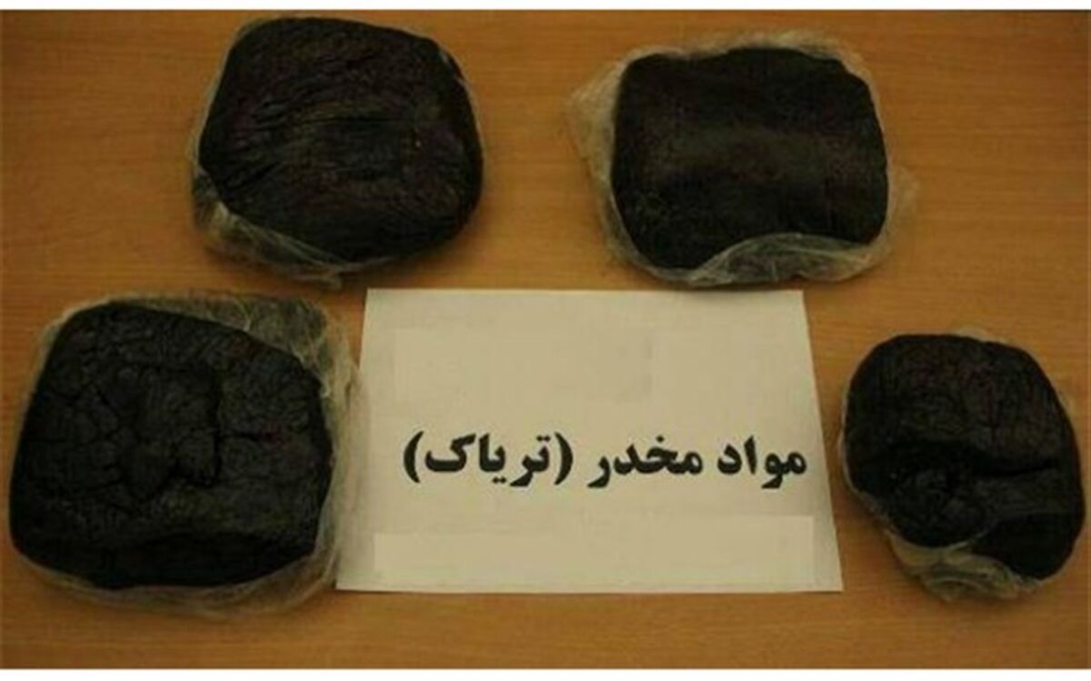 کشف و ضبط 30 کیلوگرم تریاک در خوی