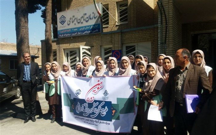 دبیرستان دخترانه سعادت 1 با انواع بیمه ها و خدمات بیمه تامین اجتماعی آشنا شدند