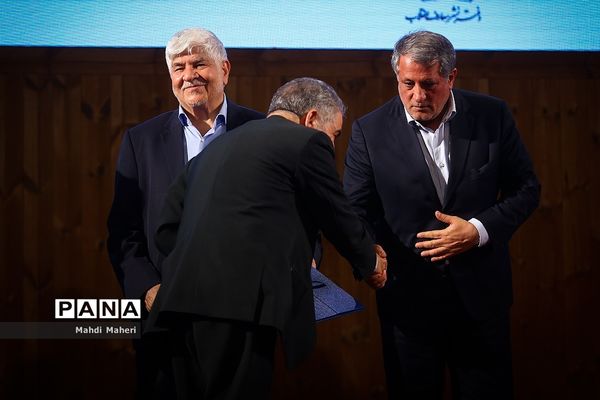 رونمایی شانزدهمین خاطرات رونوشت آیت الله هاشمی رفسنجانی