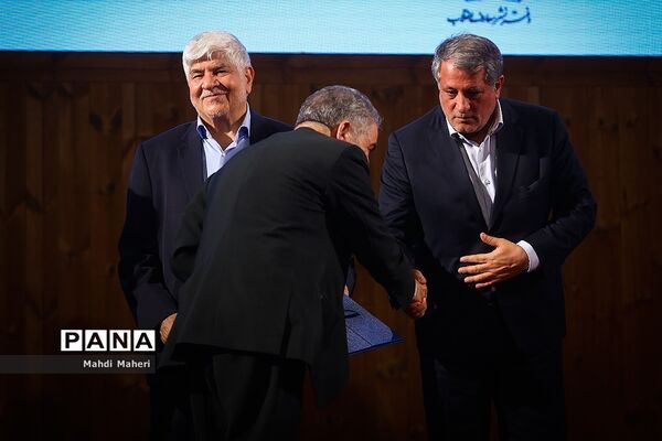 رونمایی شانزدهمین خاطرات رونوشت آیت الله هاشمی رفسنجانی