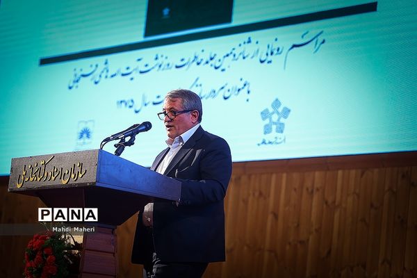 رونمایی شانزدهمین خاطرات رونوشت آیت الله هاشمی رفسنجانی