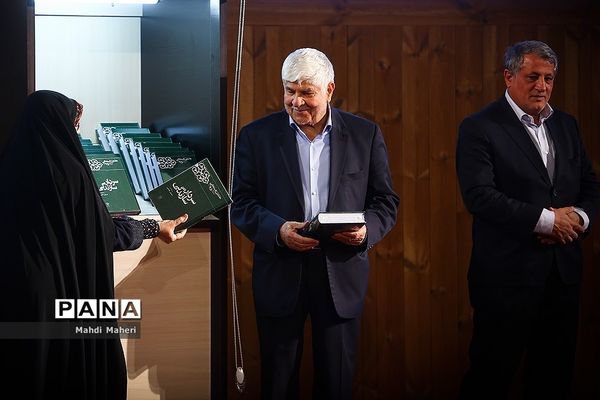 رونمایی شانزدهمین خاطرات رونوشت آیت الله هاشمی رفسنجانی