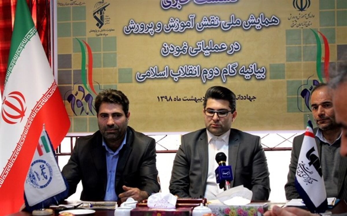 معاون پژوهش آموزش و پرورش آذربایجان شرقی تاکید کرد: ضرورت گفتمان سازی بیانیه ی گام دوم انقلاب در دستگاه تعلیم و تربیت