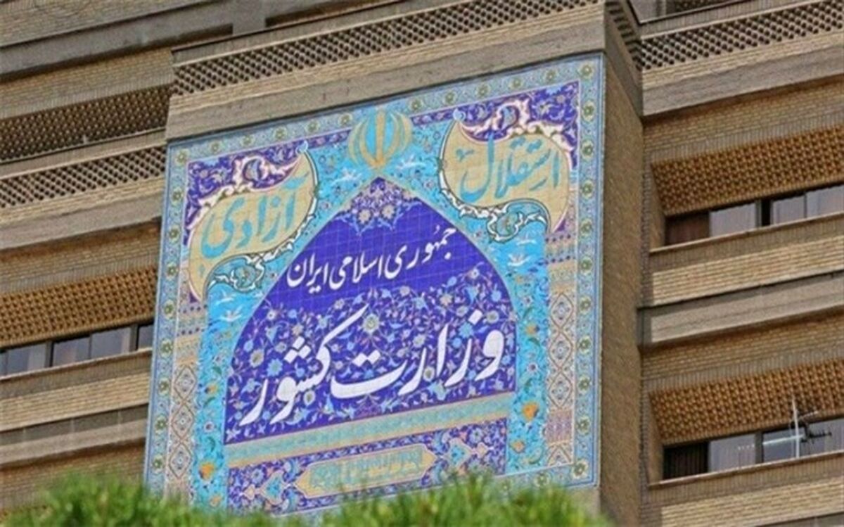 فرصت یک ماهه وزارت کشور به استانداران برای تعیین تکلیف دوشغله‌ها