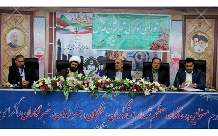 محمد محمودی شاه نشین؛ ما امیدواریم  بتوانیم نشاط و همدلی را در جامعه گسترش دهیم