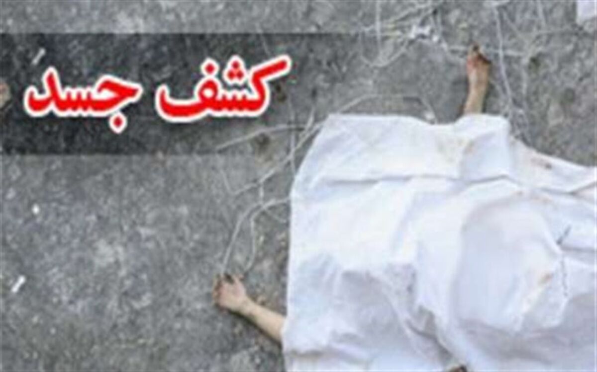 جسد مرد گمشده در آزادراه تهران - پردیس کشف شد