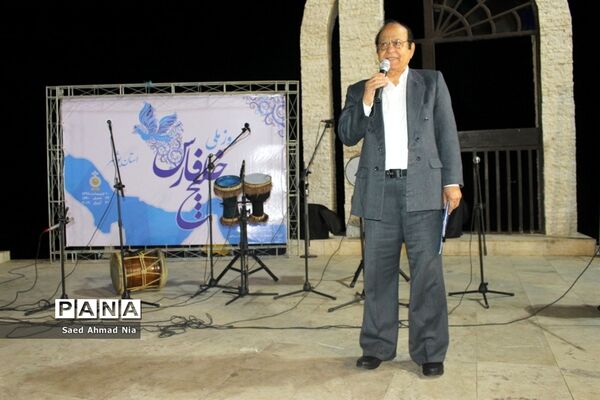 جشن روز ملی خلیج فارس در بوشهر