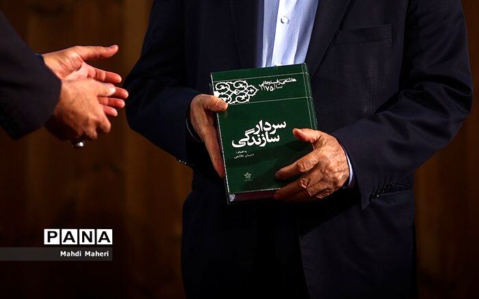 خاطرات روزنوشت آیت‌الله هاشمی رفسنجانی رونمایی شد
