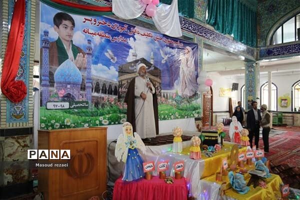 مراسم جشن تکلیف دانش‌آموزان دختر منطقه میانه