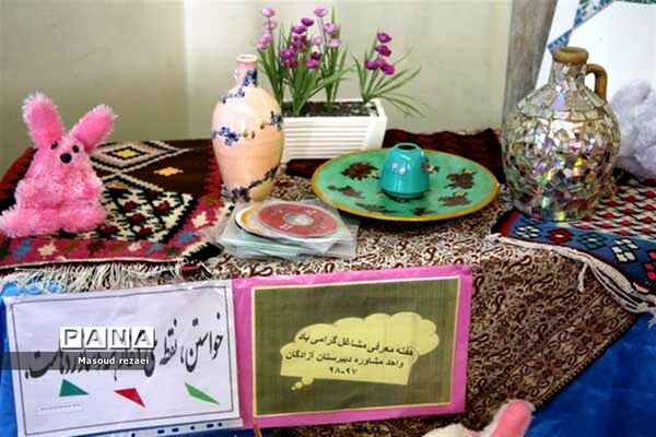 نمایشگاه‌های معرفی مشاغل منطقه میانه