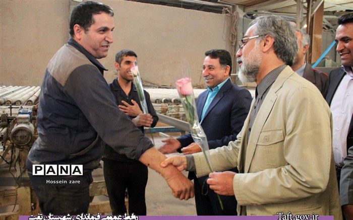 بازدید از مسئولین شهرستان تفت از چند واحد تولیدی