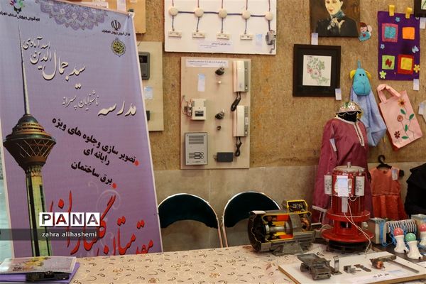 حس خوب زندگی؛ نمایشگاه دست سازه های دانش آموزان با نیازهای ویژه