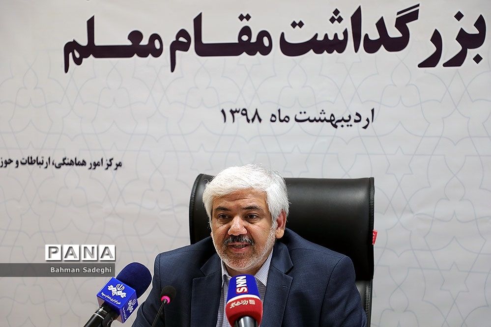 برنامه‌های هفته بزرگداشت مقام معلم اعلام شد