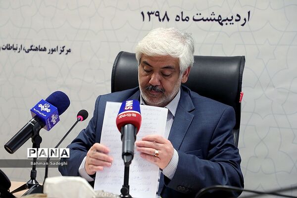 نشست خبری ستاد بزرگداشت مقام‌ معلم