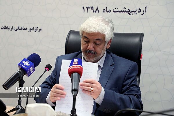 نشست خبری ستاد بزرگداشت مقام‌ معلم