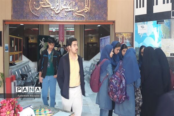 چهاردهمین همایش کشوری نجوم
