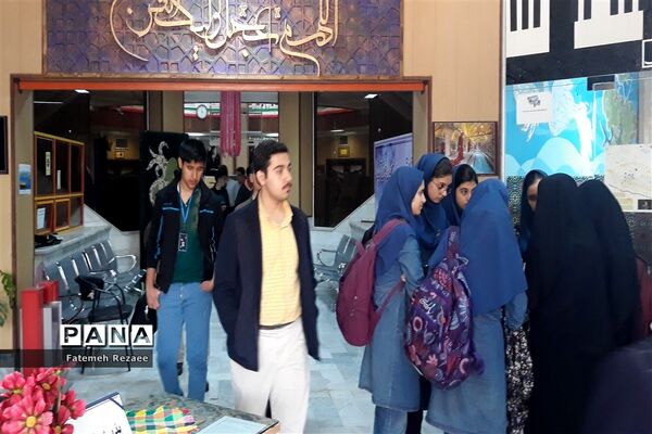 چهاردهمین همایش کشوری نجوم