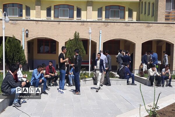 چهاردهمین همایش کشوری نجوم