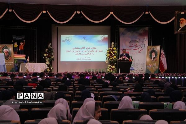 آیین اختتامیه سومین جشنواره سفیران سلامت آموزش و پرورش آذربایجان غربی