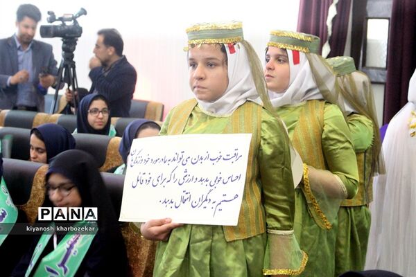 آیین اختتامیه سومین جشنواره سفیران سلامت آموزش و پرورش آذربایجان غربی